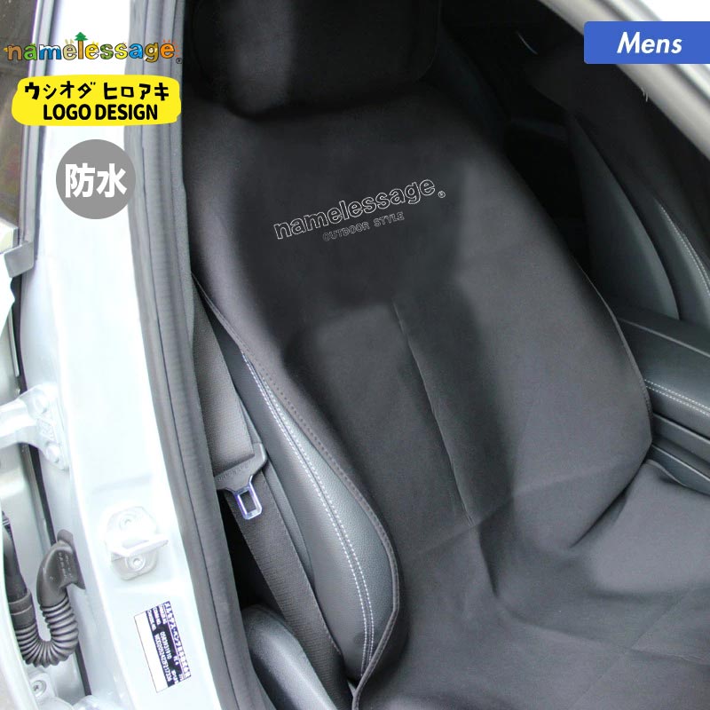 Waterproof car seat cover 1 piece Car supplies Hiroaki Ushioda