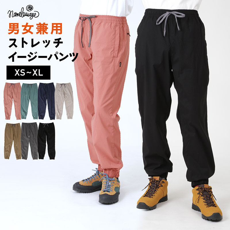 Loose Easy Stretch Pants Outdoor Wear Men's Women's namelessage NAOP-3の通販