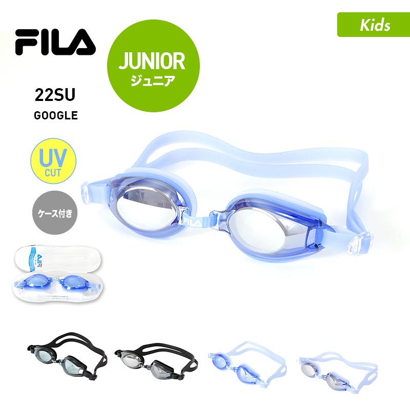 FILA/ Fila Kids Swimming Goggles FL-06 Swim Goggles Swimming Goggles Underwater Glasses Underwater Glasses Underwater Glasses Swimming Pool Swim Goggles Junior Kids Children Boys Boys Girls