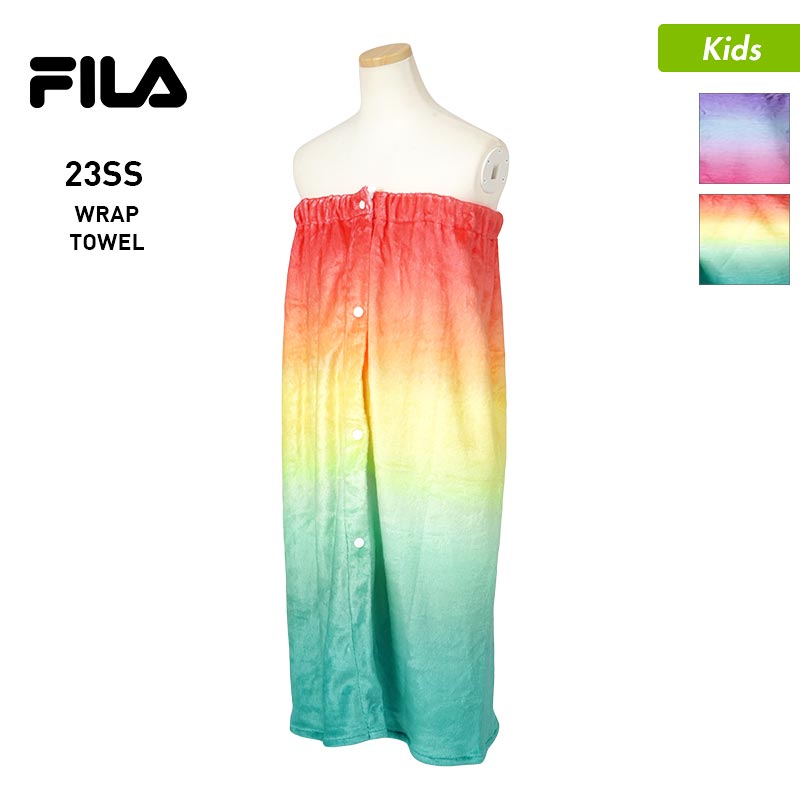 FILA / 필라 키즈 와인딩 타월 123400 랩 타월 옷을 갈아 타올 목욕 타월 비치 타월 비치 해수욕장 풀 주니어 어린이를위한 소년 소녀