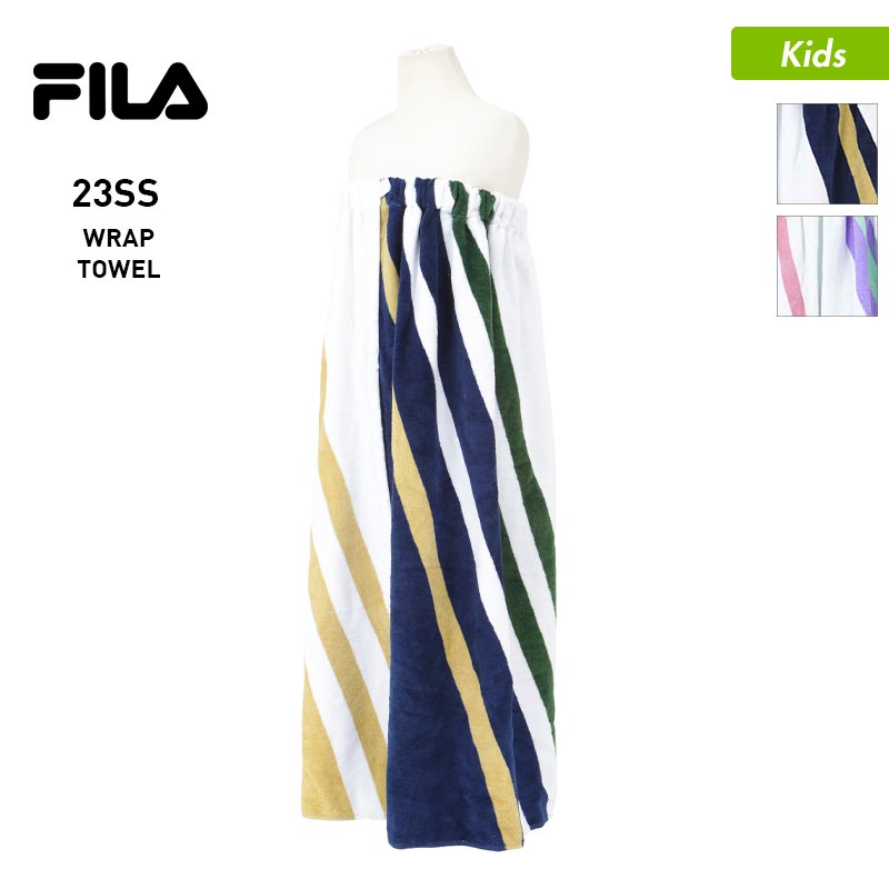 FILA/Fila Kids Wrap Towel 123406 Rolled Towel Change of Clothes Towel Bath Towel Beach Towel 120x80cm Pool Sea Bathing Beach Junior For Children For Children For Boys For Girls