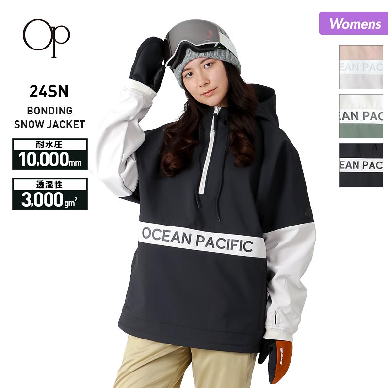 Ocean Pacific レディース　ボンディングスノージャケット、パンツサイズM身長154〜162㎝