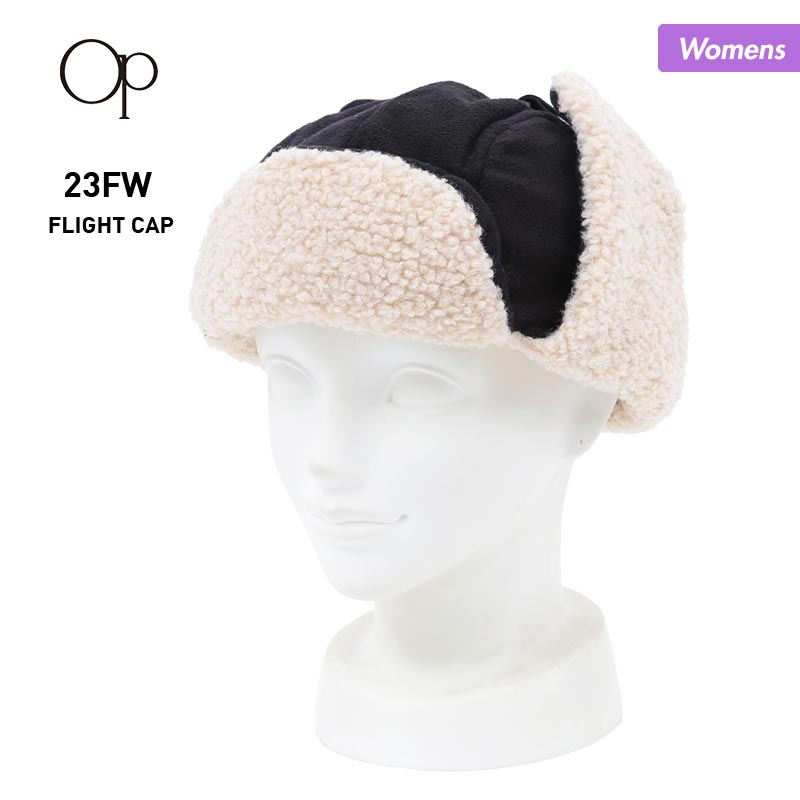 OP/オーシャンパシフィック レディース フライトキャップ 553942 帽子 ボアスキースノーボードスノボ防寒 女性用