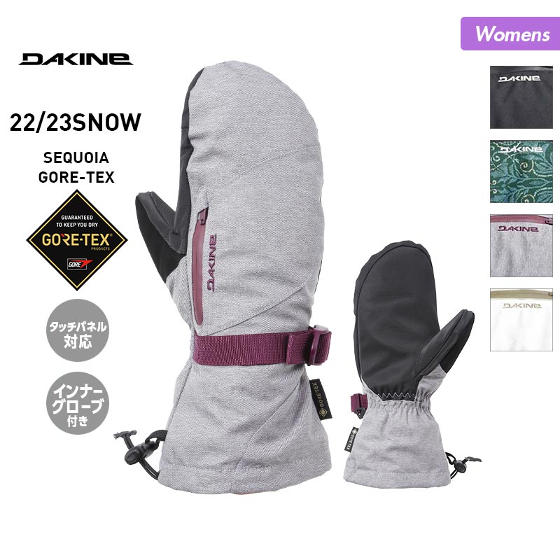 DAKINE/ダカイン レディース GORE-TEX スノーボード グローブ ミトン BC237-776 スノーグローブ ミトングローブ ゴアテックス  スキーグローブ スノボ 防寒 手袋 手ぶくろ てぶくろ 女性用