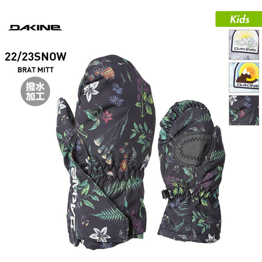 DAKINE/ダカイン キッズ スノーボード グローブ ミトン BC237-796 スノーグローブ ミトングローブ スキーグローブ 手袋 手ぶくろ てぶくろ スノボ ジュニア 子供用 こども用 男の子用 女の子用
