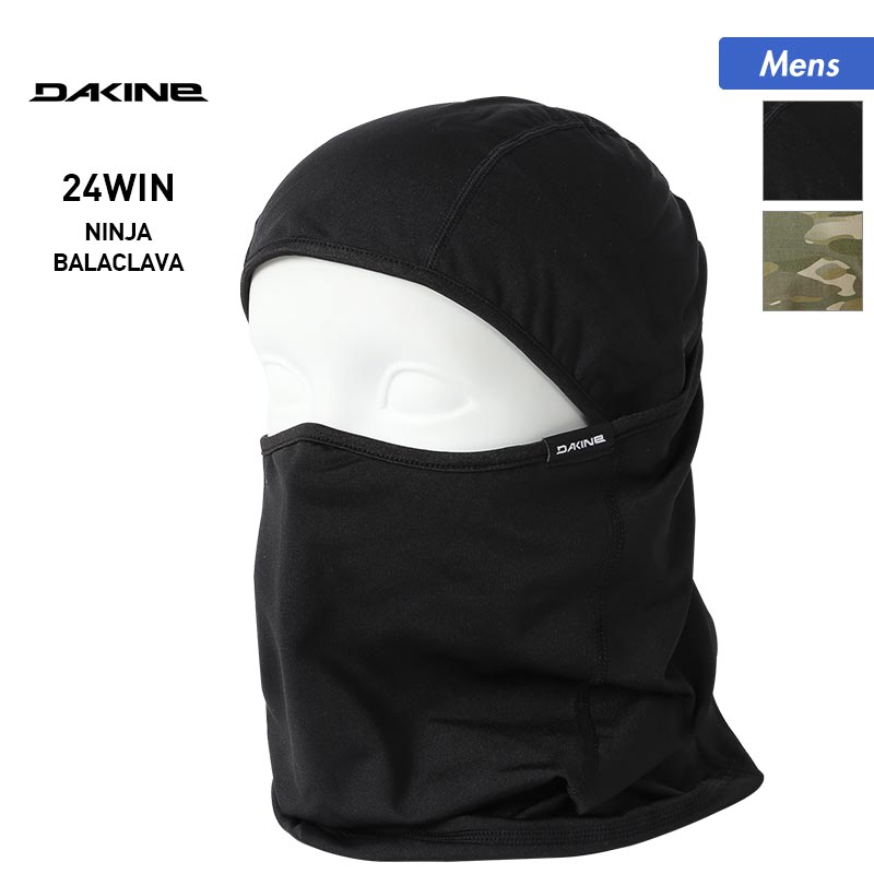 DAKINE/ダカイン メンズ バラクラバ BD232-920 フード付きネック