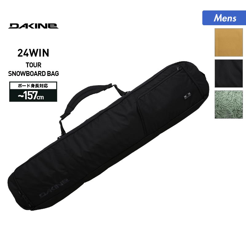 DAKINE/ダカイン メンズ＆レディース スノーボードバッグ BD237-236 スノーボード ケース ボードケース 板ケース 板バッグ