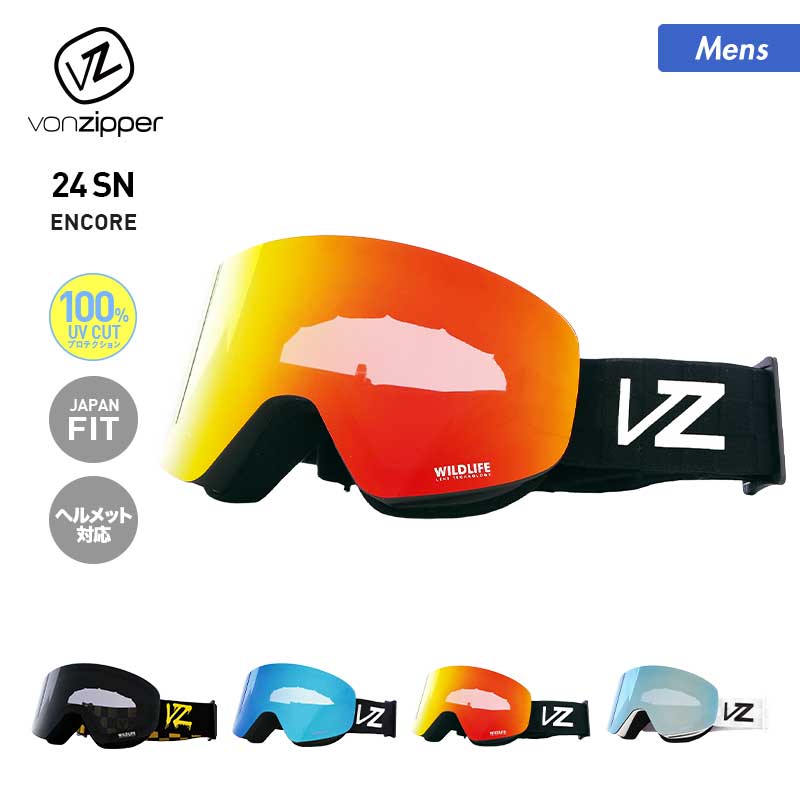 VONZIPPER/ボンジッパー メンズ＆レディース フレーム平面レンズ 
