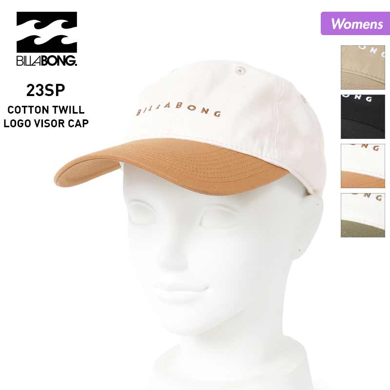 BILLABONG/ビラボン レディース キャップ 帽子 BD013-911 ぼうし サイズ調節可能 アウトドア 紫外線対策 女性用