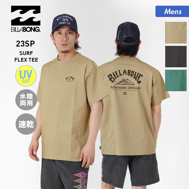 BILLABONG ビラボン ラッシュガード、Tシャツ、速乾、サーフィン