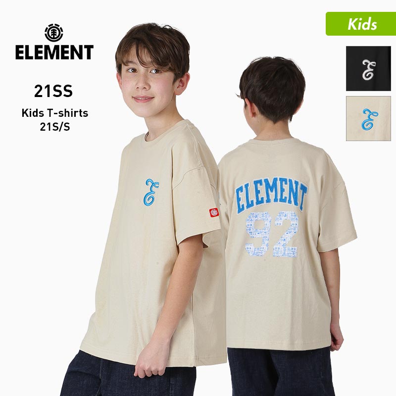 ELEMENT/エレメント キッズ 半袖 Tシャツ BB025-287 ティーシャツ はんそで クルーネック ロゴ バックプリント ジュニアの通販|  OC STYLE公式ストア