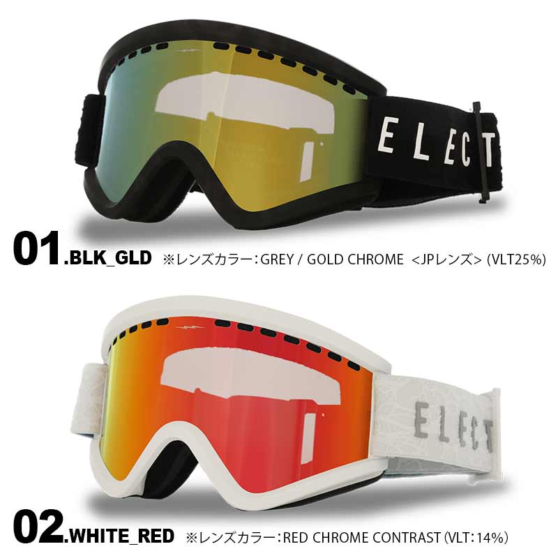 ELECTRIC/エレクトリック メンズ 平面ゴーグル  EGVスノーボードスキーウインタースポーツ保護スノボゴーグルUVカットヘルメット対応男性用