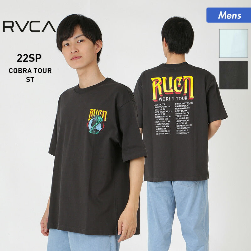 RVCA/ルーカ メンズ 半袖 Tシャツ BC041-248 ティーシャツ はんそで