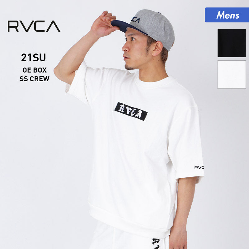 Sweat rvca hot sale