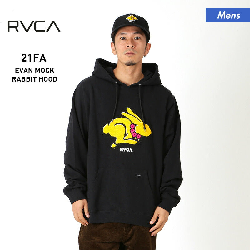 RVCA フードロゴパーカー - パーカー