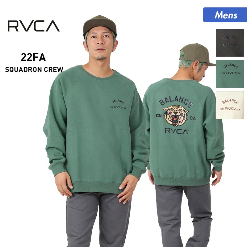 RVCA Men's Sweatshirt BC042-037 Long Sleeve Autumn Winter Back
