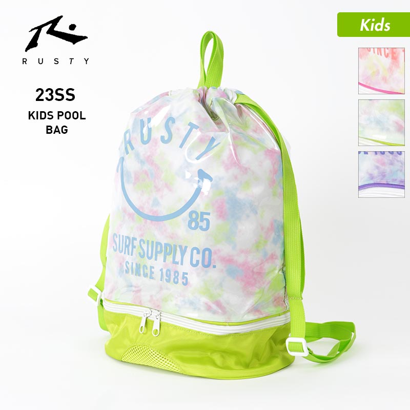 RUSTY kids pool bag 963955 knapsack gym sack rucksack swimming pool beach beach junior kids kids boys girls