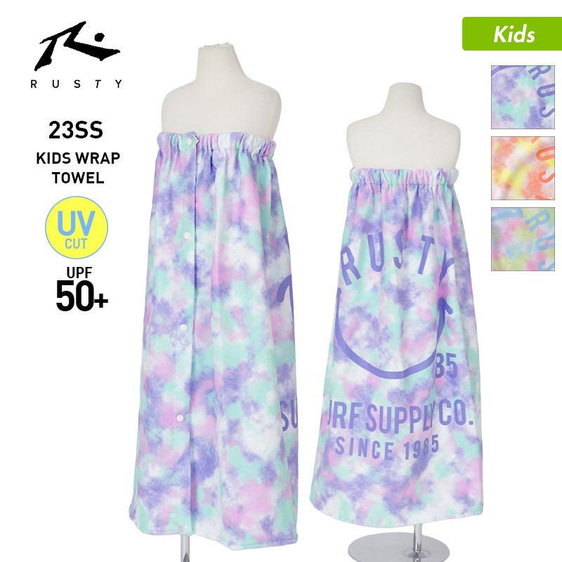 RUSTY / 러스티 키즈 랩 타월 963951 와인딩 타월 옷을 갈아 입히는 수건 목욕 타월 비치 타월 80x55cm 수영장 해수욕장 해변 주니어 어린이를위한 소년 소녀
