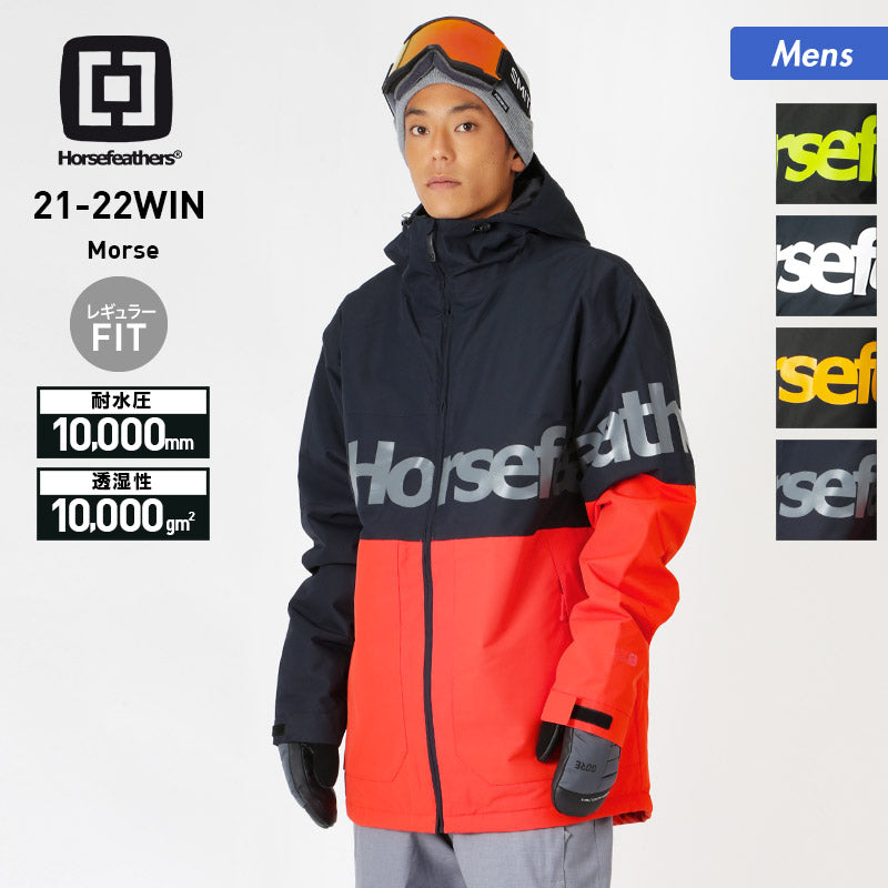 【SALE】 Horsefeathers/ホースフェザーズ メンズ スノーボードウェア ジャケット 単品 Morse スノージャケット スノボウェア スキーウェア ウエア 上 男性用