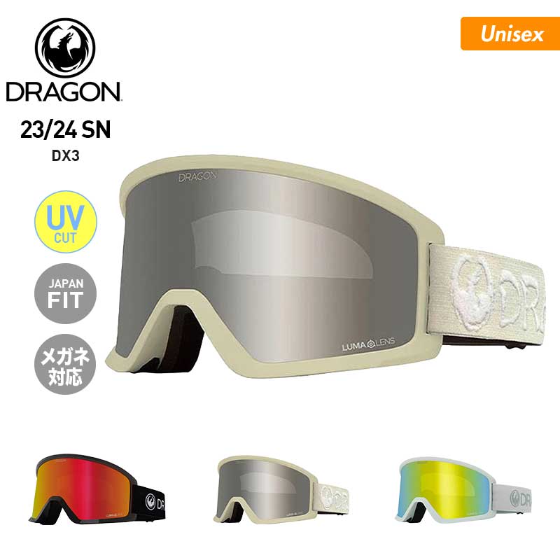 DRAGON/ドラゴン メンズ＆レディース 平面ゴーグル DX3スノーボードスキーウインタースポーツ保護スノボゴーグルUVカットメガネ対応男