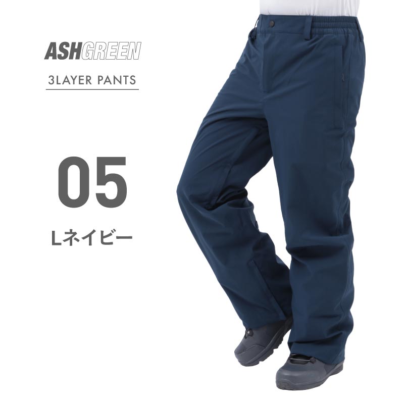 【20周年記念SALE】 スノーボードウェア パンツ メンズ レディース 3レイヤー クラシックパンツルーズシルエット スキーウェア ベンチレーション付き 耐水圧20,000mm 撥水 防寒 伸縮 ASHGREEN/アッシュグリーン AGP-3L2300