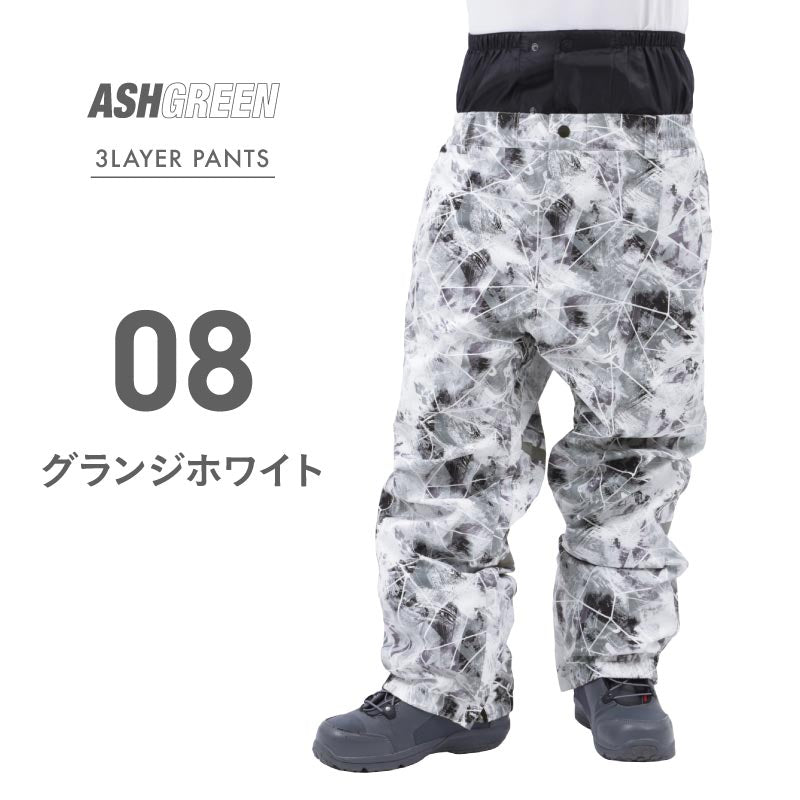 【20周年記念SALE】スノーボードウェア パンツ メンズ レディース 3レイヤー ジブパンツ ルーズシルエット スキーウェア ベンチレーション付き 耐水圧20,000mm 撥水 防寒 伸縮 ASHGREEN/アッシュグリーン AGP-3L2301