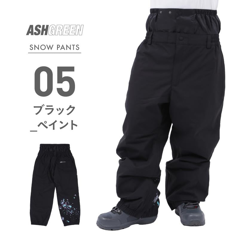 【20周年記念SALE】スノーボードウェア パンツ バルーン メンズ レディース デニムパンツ オーバーシルエット スキーウェア ベンチレーション付き 耐水圧20,000mm 撥水 防寒 伸縮 ASHGREEN/アッシュグリーン AGP-1310