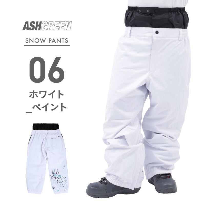 【20周年記念SALE】スノーボードウェア パンツ バルーン メンズ レディース デニムパンツ オーバーシルエット スキーウェア ベンチレーション付き 耐水圧20,000mm 撥水 防寒 伸縮 ASHGREEN/アッシュグリーン AGP-1310