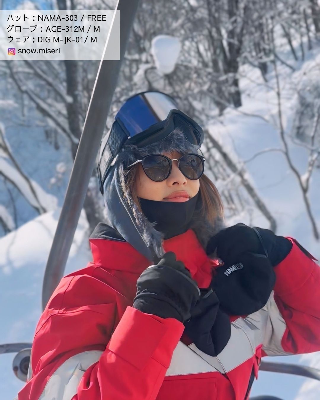 パイロットキャップ スノーボード メンズ レディース スキー 帽子 飛行帽 耳付き 耳当て 防寒 保温 雪 アウトドア namelessage/ネームレスエイジ NAMA-303