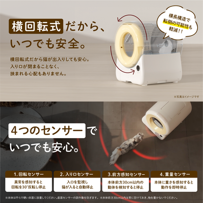 [当日発送][1年保証付] 猫トイレ 全自動 清掃 大型 ペット 多頭飼い 遠隔 消臭 ネコ用 安全 アロマ 健康管理 ペットジャーニー CATB-2201