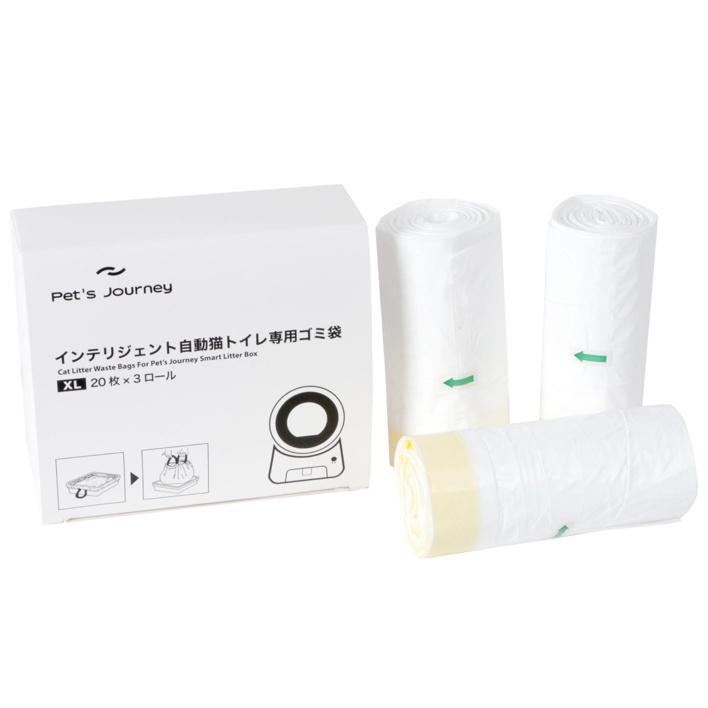 猫自動トイレ用 ゴミ袋セットネコ用 20枚×3ロール Pet's Journey/ペットジャーニー ペット用品 CATB-2202GB [CATB-2201用]