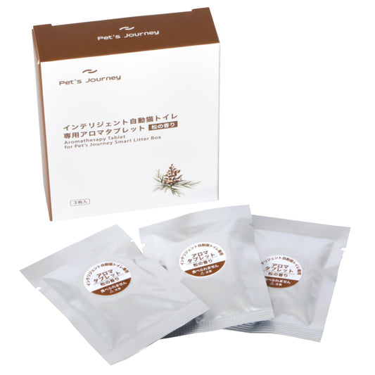 スマート猫用 トイレ専用 アロマタブレット 松の香り 猫自動トイレ用 消臭剤 ペット用品 Pet's Journey/ペットジャーニー 6個までメール便可能 [CATB-2201用] メール便発送