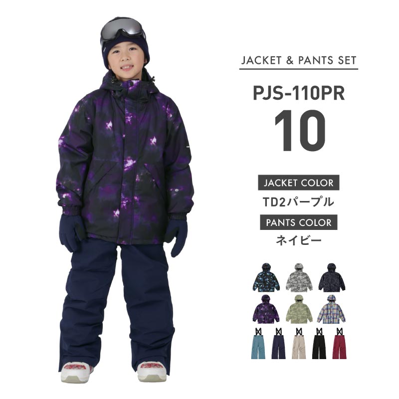 10~15カラー][予約 早期特典付き] スノーボードウェア キッズ ジュニア