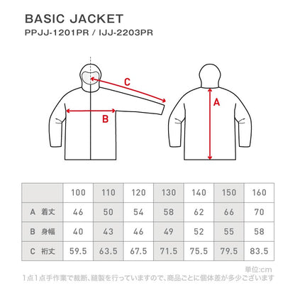 [1~9カラー][予約 早期特典付き]  スノーボードウェア キッズ ジュニア スキーウェア 上下セット 中綿入り 撥水 防寒 15cmサイズ調整可 PONTAPES/ポンタぺス PJS-110PR
