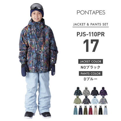 [15~20カラー]スノーボードウェア キッズ ジュニア スキーウェア 上下セット 中綿入り 撥水 防寒 15cmサイズ調整可 25-26モデル PONTAPES/ポンタぺス PJS-110PR