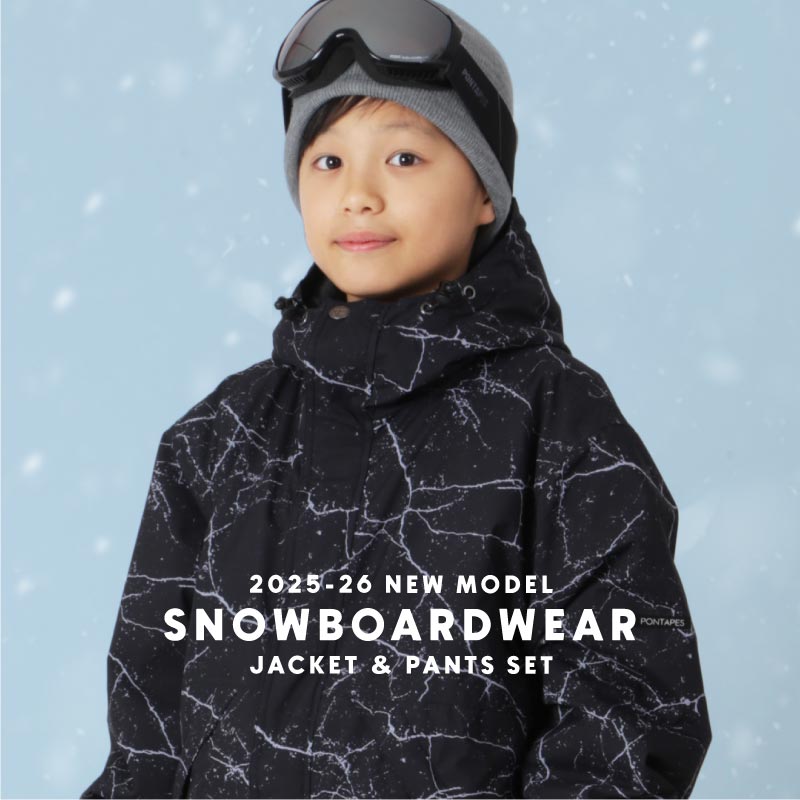 [1~14カラー]スノーボードウェア キッズ ジュニア スキーウェア 上下セット 中綿入り 撥水 防寒 15cmサイズ調整可 PONTAPES/ポンタぺス PJS-110PR