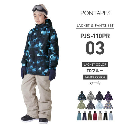 [1~14カラー]スノーボードウェア キッズ ジュニア スキーウェア 上下セット 中綿入り 撥水 防寒 15cmサイズ調整可 PONTAPES/ポンタぺス PJS-110PR