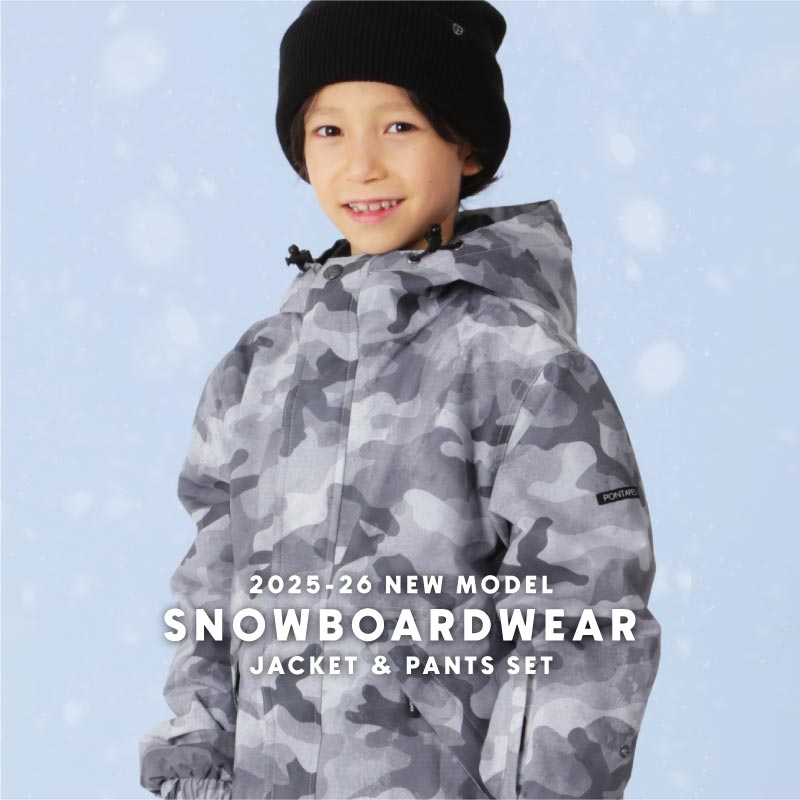 [1~14カラー]スノーボードウェア キッズ ジュニア スキーウェア 上下セット 中綿入り 撥水 防寒 15cmサイズ調整可 PONTAPES/ポンタぺス PJS-110PR