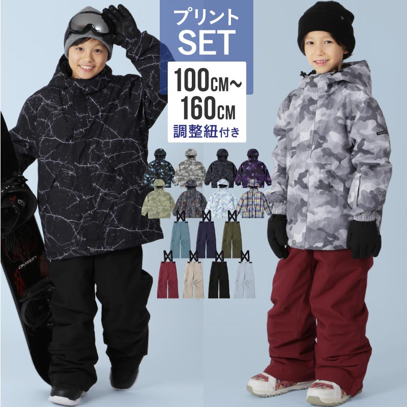 スノーボードウェア ジュニアの通販| OC STYLE公式ストア