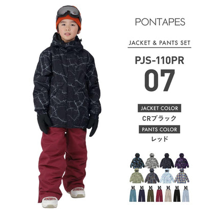 [1~14カラー]スノーボードウェア キッズ ジュニア スキーウェア 上下セット 中綿入り 撥水 防寒 15cmサイズ調整可 PONTAPES/ポンタぺス PJS-110PR