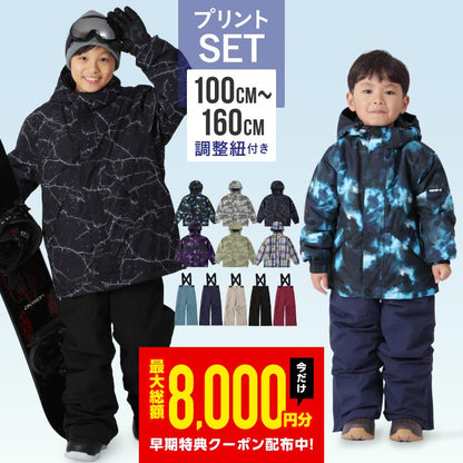 [10~15カラー][予約 早期特典付き]  スノーボードウェア キッズ ジュニア スキーウェア 上下セット 中綿入り 撥水 防寒 15cmサイズ調整可 26-27モデル PONTAPES/ポンタぺス PJS-110PR