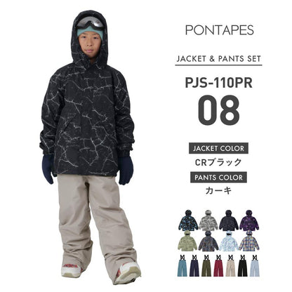[1~14カラー]スノーボードウェア キッズ ジュニア スキーウェア 上下セット 中綿入り 撥水 防寒 15cmサイズ調整可 PONTAPES/ポンタぺス PJS-110PR