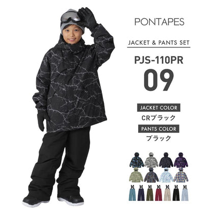 [1~14カラー]スノーボードウェア キッズ ジュニア スキーウェア 上下セット 中綿入り 撥水 防寒 15cmサイズ調整可 PONTAPES/ポンタぺス PJS-110PR