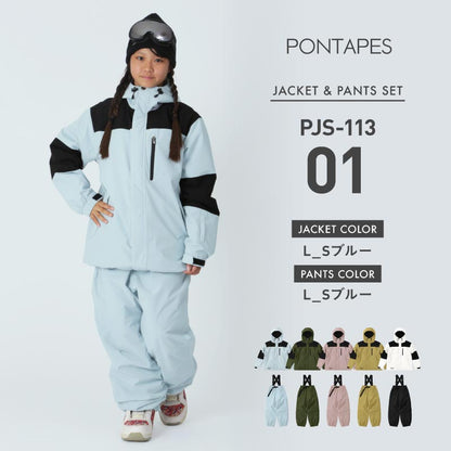 スノーボードウェア キッズ 上下セット キッズ ジュニア スキーウェア 中綿入り 撥水 防寒 25-26モデル PONTAPES/ポンタぺス PJS-113