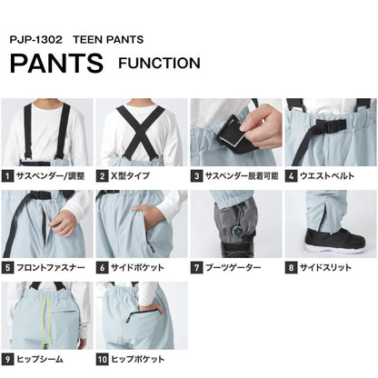 마운틴 상하 세트 100~150 cm 스노우 보드 웨어 주니어 PONTAPES PJS-108NW 