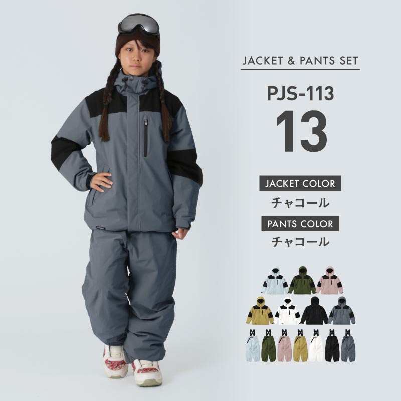 마운틴 상하 세트 100~150 cm 스노우 보드 웨어 주니어 PONTAPES PJS-108NW 