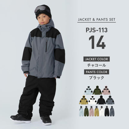 마운틴 상하 세트 100~150 cm 스노우 보드 웨어 주니어 PONTAPES PJS-108NW 