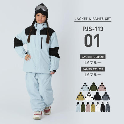 마운틴 상하 세트 100~150 cm 스노우 보드 웨어 주니어 PONTAPES PJS-108NW 
