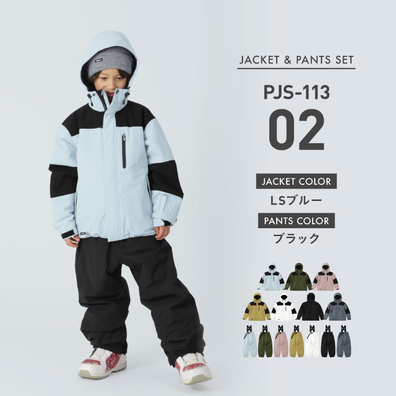 마운틴 상하 세트 100~150 cm 스노우 보드 웨어 주니어 PONTAPES PJS-108NW 