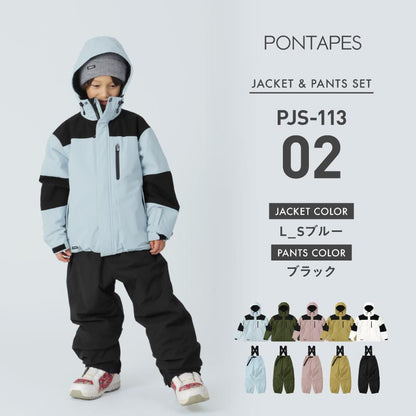 スノーボードウェア キッズ 上下セット キッズ ジュニア スキーウェア 中綿入り 撥水 防寒 25-26モデル PONTAPES/ポンタぺス PJS-113